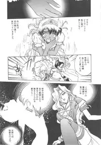 [Funabori Nariaki] Setsuna -Shoujotachi no Isshun-