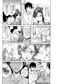 COMIC Penguin Club Sanzokuban 2016-05