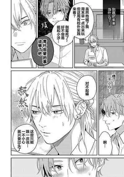 Sankaku Twilight - triangle twilight | 暮光三角