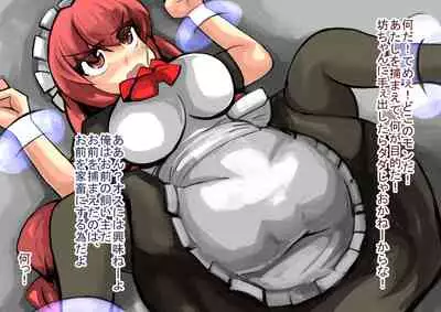 異世界ミルク牧場