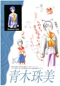 Kyouhaku Owaranai Asu original illustration art book