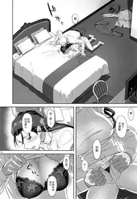 (C91) [Hito no Fundoshi (Yukiyoshi Mamizu)] Kaki Hoshuu Soushuuhen 1~6+ [Chinese] [漢化組漢化組×Foxglove]