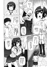 COMIC Megastore 2009-10