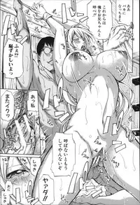 [Brother Pierrot] Imouto no Naka