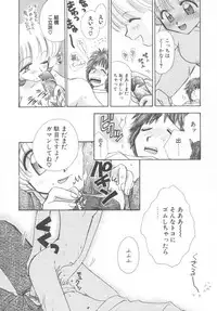 [Suzuki Mira] Aquarium