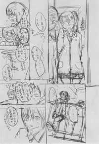 [Key] Gunjou Noise ~Shokaiban~