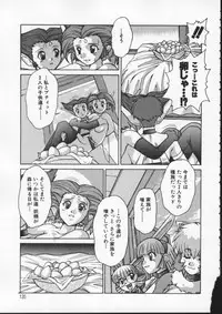 [Juubaori Mashumaro] ALICE FIRST