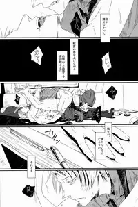 [やわやわ (もち太郎)] 細けぇことはいいんだよ (Axis Powers ヘタリア)