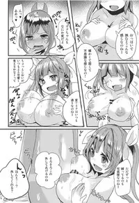 (C89) [Uirokai (Uirotuzi Yumihiko)] sioi ni nanikaga haemasite (Kantai Collection -KanColle-)