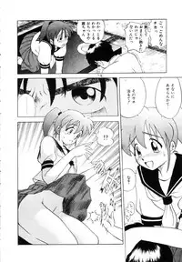 [Uma Namihei] Positive Partner