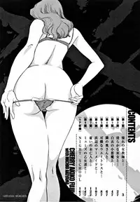 [Fujii Akiko, Akiyama Michio] CHERRY ~Boku no Hatsutaiken~