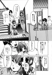 [Anthology] Kinshin Paradise