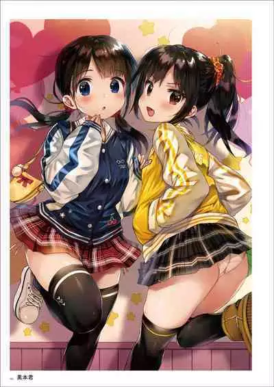 Uribou Artworks Collection