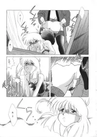 [Anthology] S Collection Vol.1 -Sadistic Bondage Love-