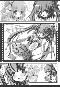 (C81) [曖昧cafe & Romantic London] Love Lincle (beatmania IIDX)