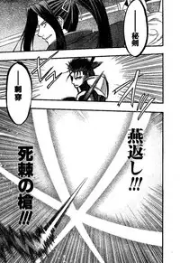 (西協fff)恐怖編外伝AF Fate 原作(chinese)