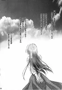 (C57) [C.A.T (Morisaki Kurumi)] Realize... (With You)
