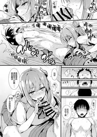 Echi Echi Kouhai-chan!