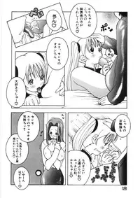 [Kashi Michinoku] Paizuri-Na