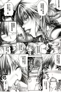 [Maho] Chokitto Dullahan! | 妖魔女孩們也都很好色! [Chinese]