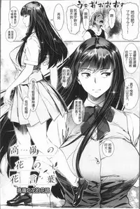 [Bobobo] Can Do Porn [Chinese]