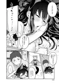 [Giuniu] Pure x Shiko x Milk [Digital]