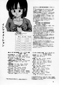 (C53) [Chirigami Goya, Fusuma Goten (Shouji Hariko)] HOHETO (Dragonball)