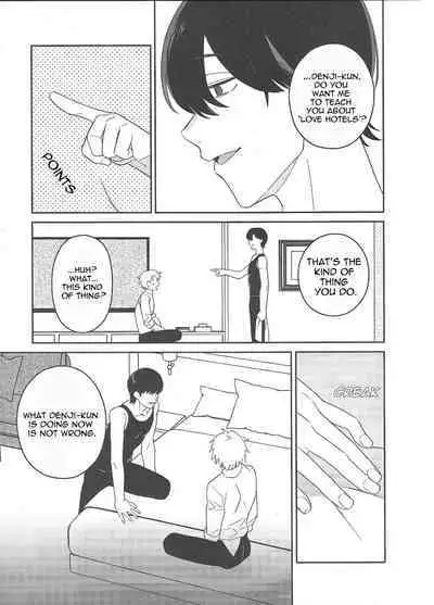 Trap and Trip by Sacco