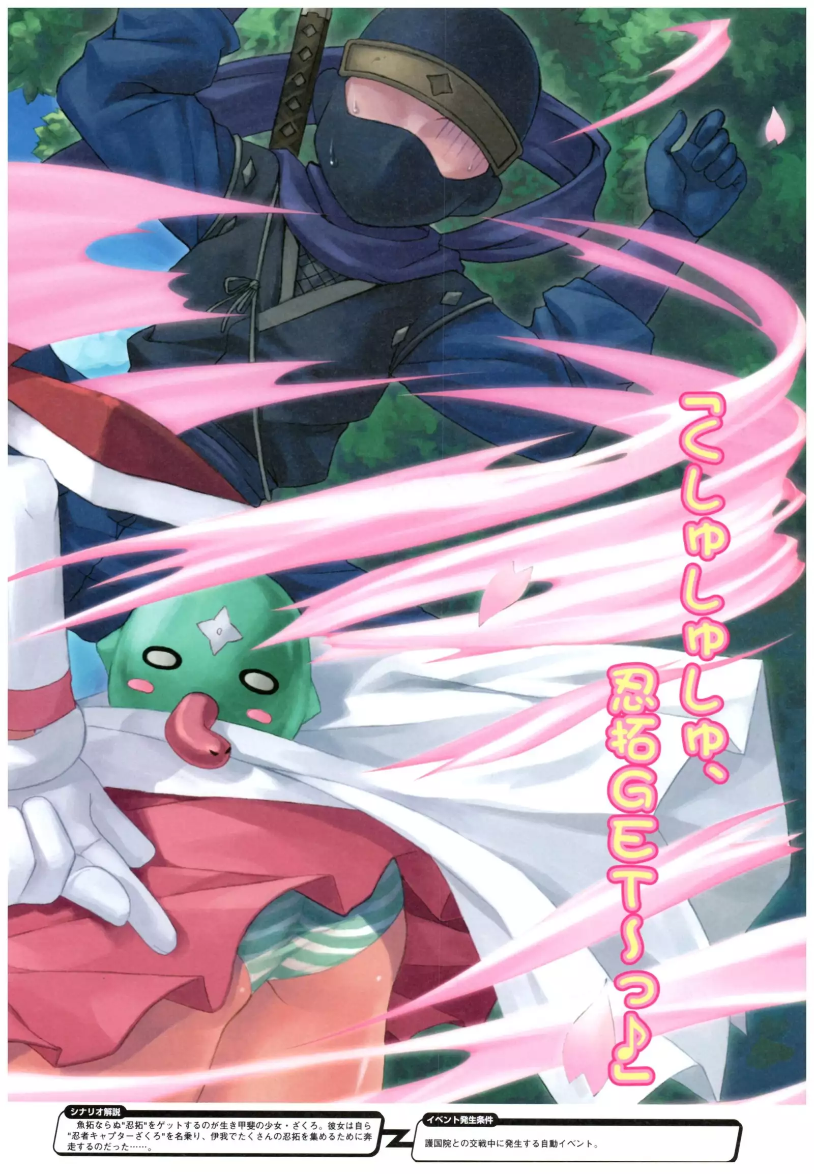 大番長 visual fan book