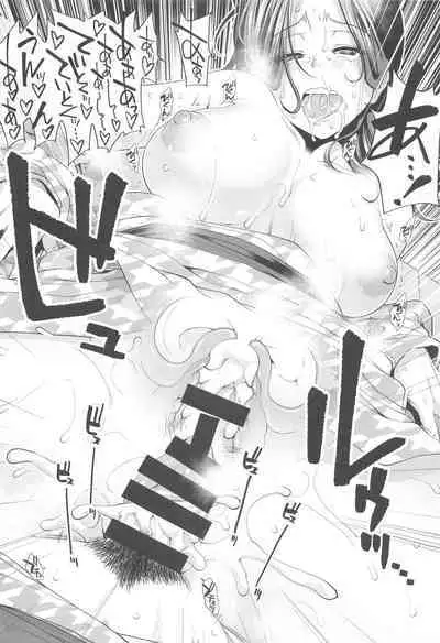 Shinkon Ryokou de Tatsuta to Tsukurou