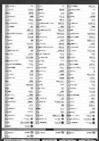 COMIC Megastore 2011-08