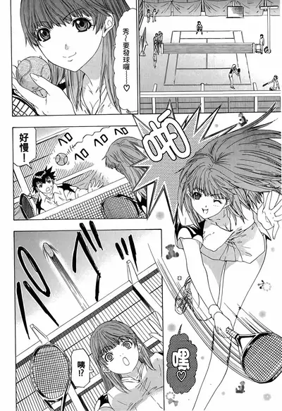 LOVELY SMASH 3 | 蜜桃完熟時3