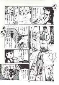 [Sangatsu Usagi] Himawarikko Nikki