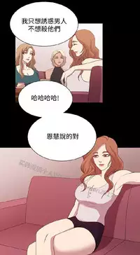 [曹栗] 赞助者 [中国翻訳]