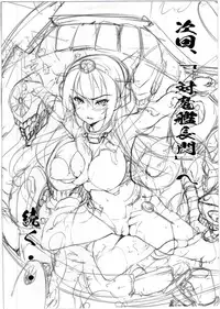 (C86) [Sheepfold (Tachibana Yuu)] Chinjufu no Jouji (Kantai Collection -KanColle-)