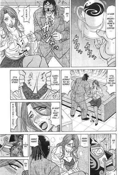 Kochira Momoiro Company Vol. 2 Ch.1-5