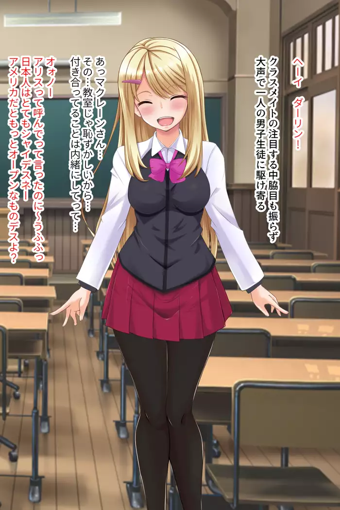 Yokubou no Kurokami Otome to Patsukin Girl