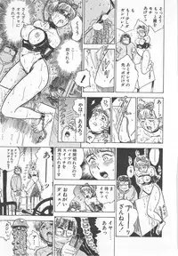 [Momoyama Jirou] Abunai Reiko Sensei 2