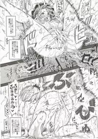 (Shuuki Reitaisai 2) [Nyuu Koubou (Nyuu)] おいでませ!!自由風俗幻想郷2泊3日の旅 皐月 (Touhou Project)