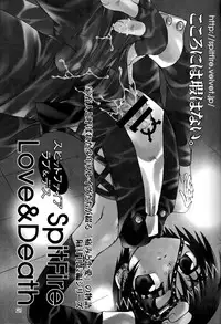 [Uchoten(Luciferhood)]Shounen Tsubaki 3