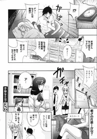 COMIC 0EX Vol. 05 2008-05