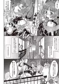 NTR曜日シリーズ