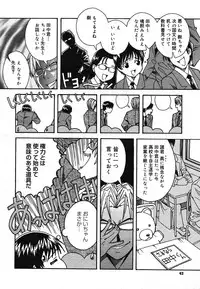 COMIC Mega GOLD 2007-07 Vol. 1