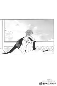 [Zekkou (Zenmoto)] Shuchinikurin (Free!)