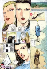 《晚娘傳奇》 Wan Niang stories (full)