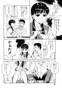 Comic Megastore H 2006-09