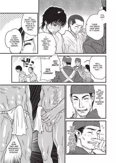 Konnani Yasashiku Saretano | Sweet Dreams