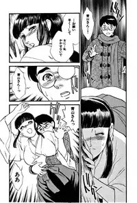 [Fujii Akiko, Akiyama Michio] CHERRY ~Boku no Hatsutaiken~