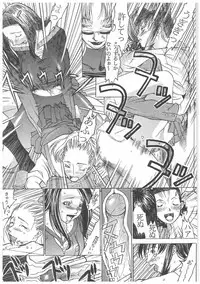 [Kagerou 1991] Spermatank ~Oborozuki Toshi Comic Shuu~