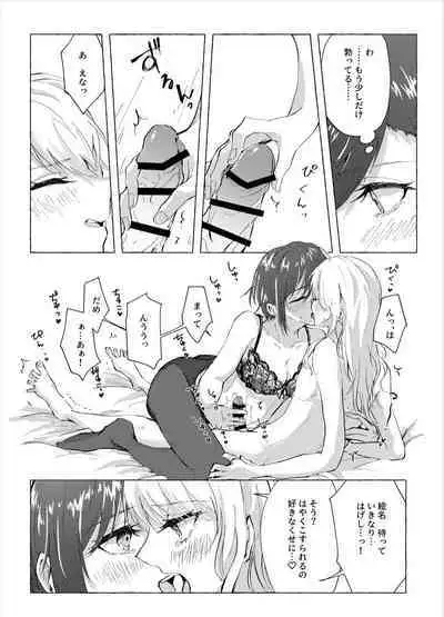 ナイトキャッツティータイム